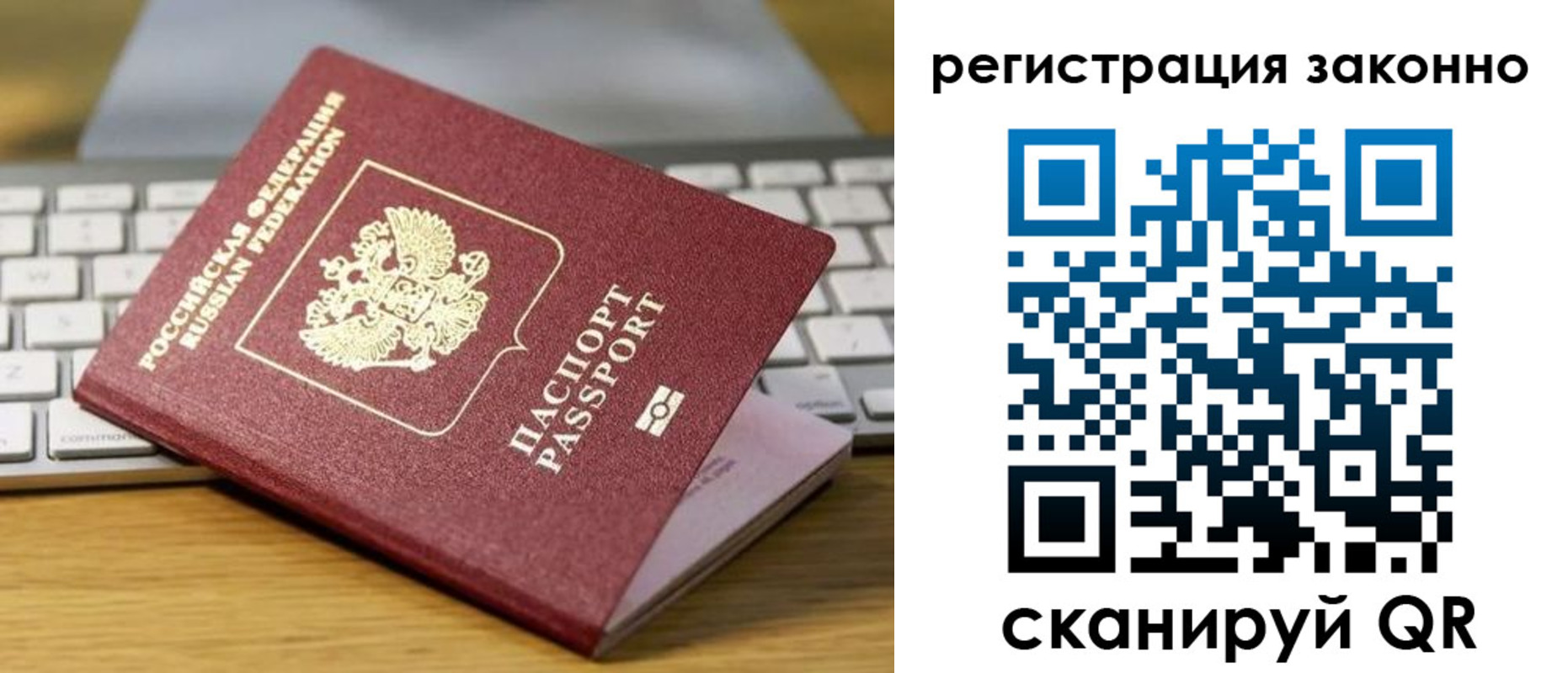 регистрация для школы в Можайске