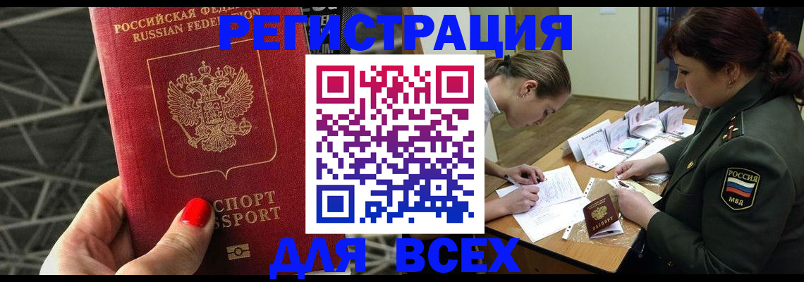 пропишу в квартире в Можайске